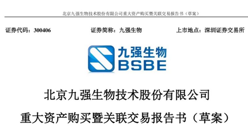 成都酵素和酶代理加盟：揭秘背后的行业秘密