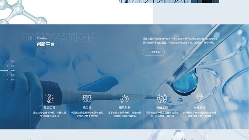 细胞培养，从原代细胞到精准医疗**