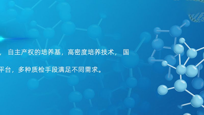 肿瘤基因检测套餐流程步骤解析