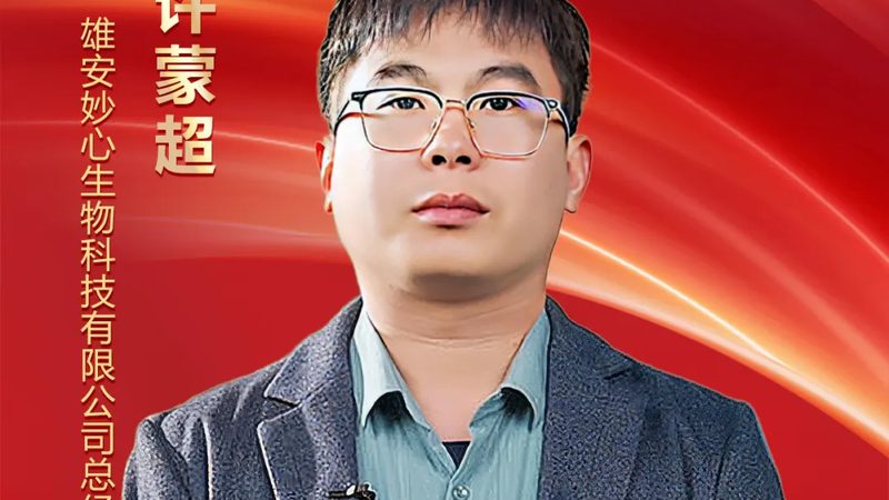 艾本德移液器：精准操控，助力科研每一步**